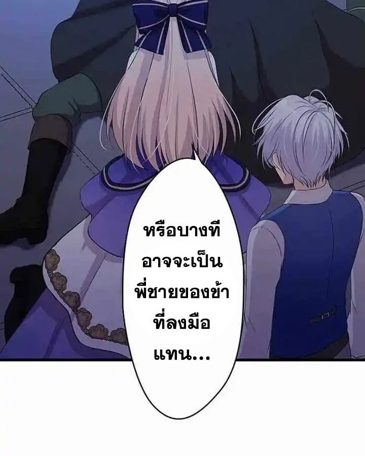 Manga-lc-com อ่านมังงะ อ่านการ์ตูน ออนไลน์ ฟรี The Legendary Assassin Reincarnated as the Beloved Youngest Daughter of a Royal Family ตอนที่ 1 2 3 4 5 6 7 8 9 10 11 12 13 14 ฟรี ไม่มีโฆษณา Manga-lc - อ่าน มังงะ อ่าน การ์ตูน ออนไลน์ อ่านมังงะ ฟรี