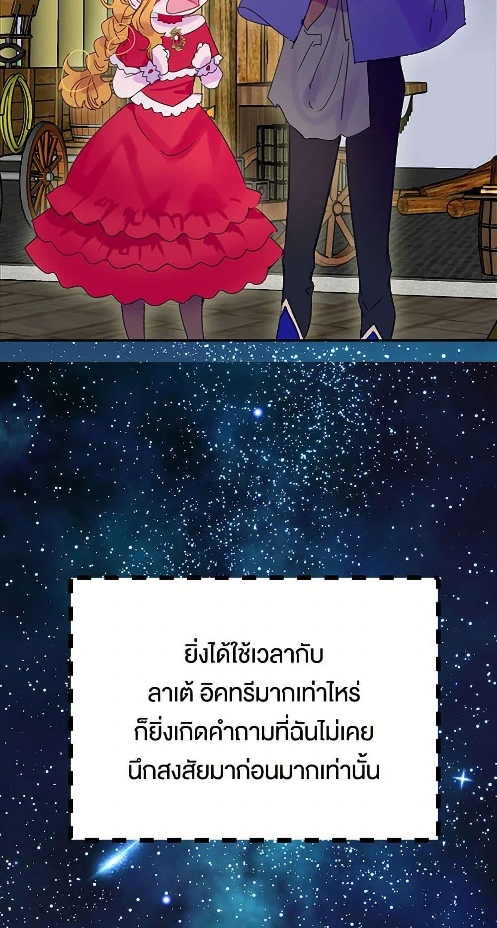 Manga-lc-com อ่านมังงะ อ่านการ์ตูน ออนไลน์ ฟรี Miss Not-So Sidekick ตอนที่ 1 2 3 4 5 6 7 8 9 10 11 12 13 14 ฟรี ไม่มีโฆษณา Manga-lc - อ่าน มังงะ อ่าน การ์ตูน ออนไลน์ อ่านมังงะ ฟรี