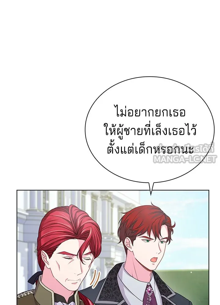 เวทฟื้นฟูได้ผลดีเกินไปแล้ว ตอนที่ 21 รูปที่ 48