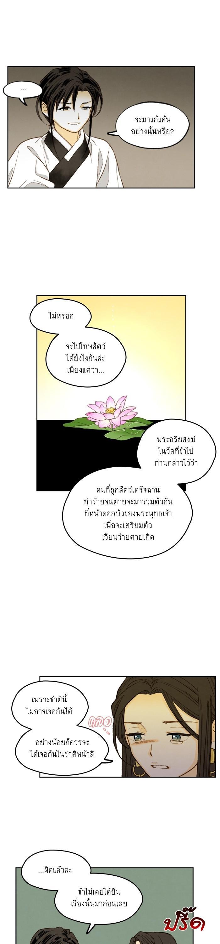 Manga-lc-com อ่านมังงะ อ่านการ์ตูน ออนไลน์ ฟรี How to Become a Dragon ตอนที่ 1 2 3 4 5 6 7 8 9 10 11 12 13 14 ฟรี ไม่มีโฆษณา Manga-lc - อ่าน มังงะ อ่าน การ์ตูน ออนไลน์ อ่านมังงะ ฟรี