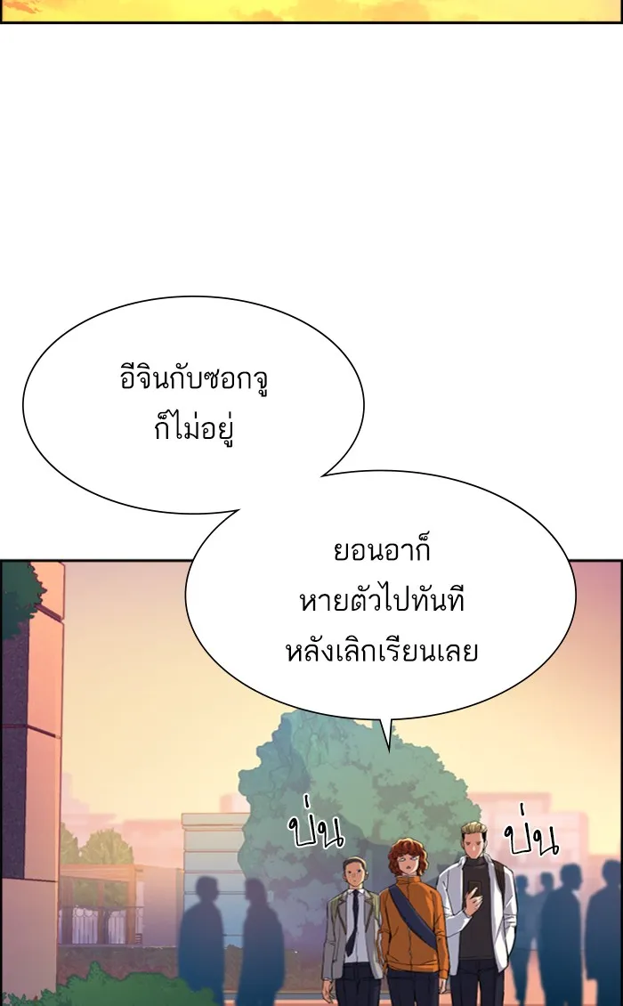 พี่ชายสายบอดี้การ์ด ตอนที่ 84 รูปที่ 80