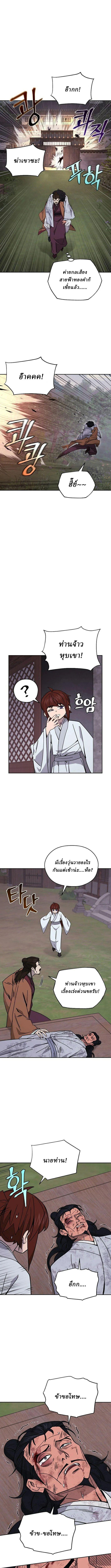 Manga-lc-com อ่านมังงะ อ่านการ์ตูน ออนไลน์ ฟรี Murim’s Youngest Miracle Demon Doctor ตอนที่ 1 2 3 4 5 6 7 8 9 10 11 12 13 14 ฟรี ไม่มีโฆษณา Manga-lc - อ่าน มังงะ อ่าน การ์ตูน ออนไลน์ อ่านมังงะ ฟรี