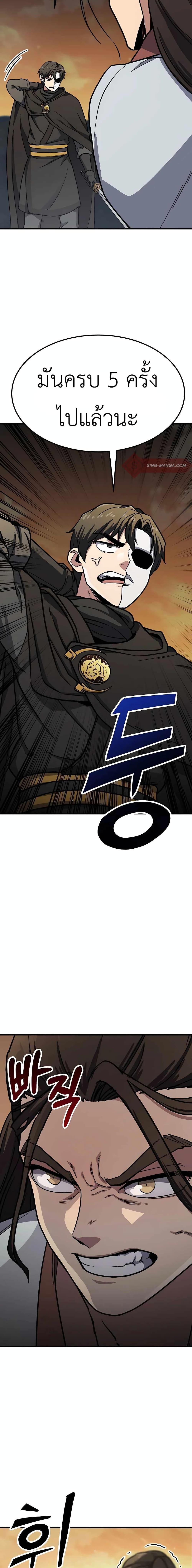 Manga-lc-com อ่านมังงะ อ่านการ์ตูน ออนไลน์ ฟรี Skeleton Warrior ตอนที่ 1 2 3 4 5 6 7 8 9 10 11 12 13 14 ฟรี ไม่มีโฆษณา Manga-lc - อ่าน มังงะ อ่าน การ์ตูน ออนไลน์ อ่านมังงะ ฟรี