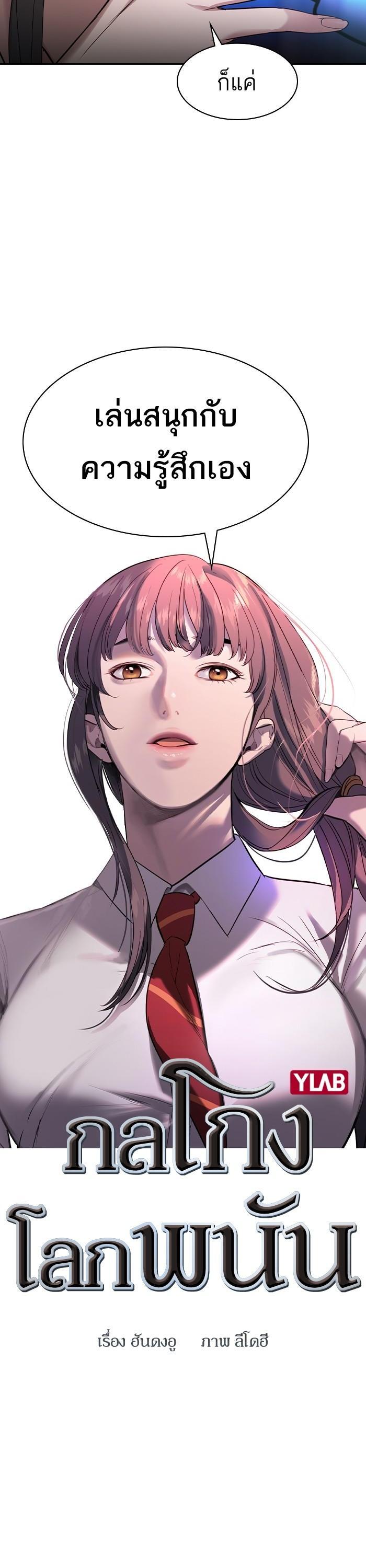 Manga-lc-com อ่านมังงะ อ่านการ์ตูน ออนไลน์ ฟรี The World Is Money and Power กลโกงโลกพนัน ตอนที่ 1 2 3 4 5 6 7 8 9 10 11 12 13 14 ฟรี ไม่มีโฆษณา Manga-lc - อ่าน มังงะ อ่าน การ์ตูน ออนไลน์ อ่านมังงะ ฟรี