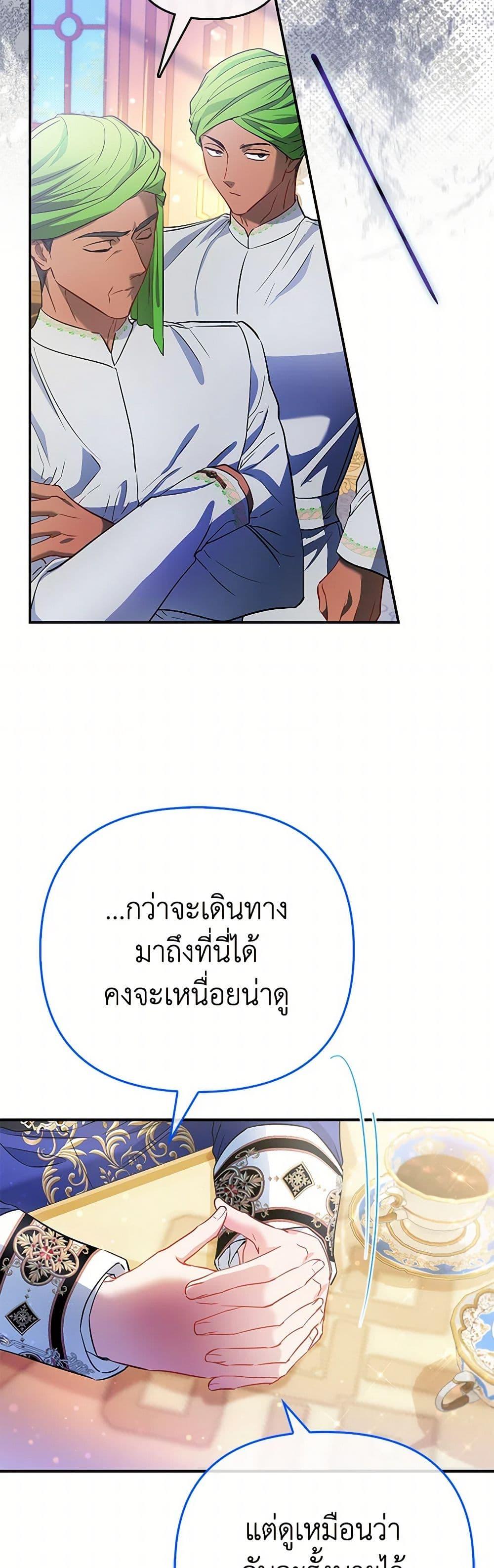 Manga-lc-com อ่านมังงะ อ่านการ์ตูน ออนไลน์ ฟรี I’m the Princess of All ตอนที่ 1 2 3 4 5 6 7 8 9 10 11 12 13 14 ฟรี ไม่มีโฆษณา Manga-lc - อ่าน มังงะ อ่าน การ์ตูน ออนไลน์ อ่านมังงะ ฟรี