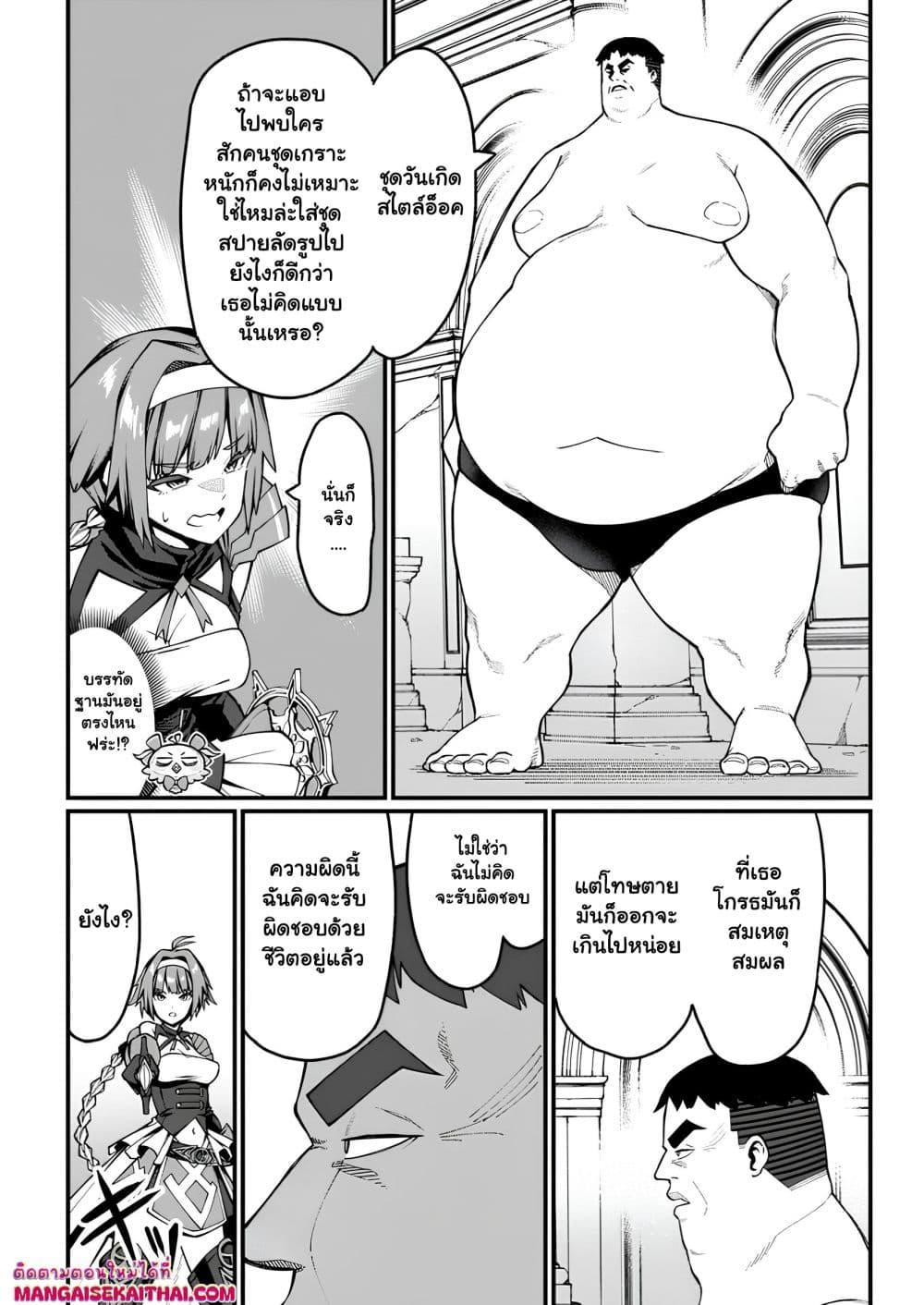 Manga-lc-com อ่านมังงะ อ่านการ์ตูน ออนไลน์ ฟรี Harem Ou no isekai Press Manyuuki ตอนที่ 1 2 3 4 5 6 7 8 9 10 11 12 13 14 ฟรี ไม่มีโฆษณา Manga-lc - อ่าน มังงะ อ่าน การ์ตูน ออนไลน์ อ่านมังงะ ฟรี