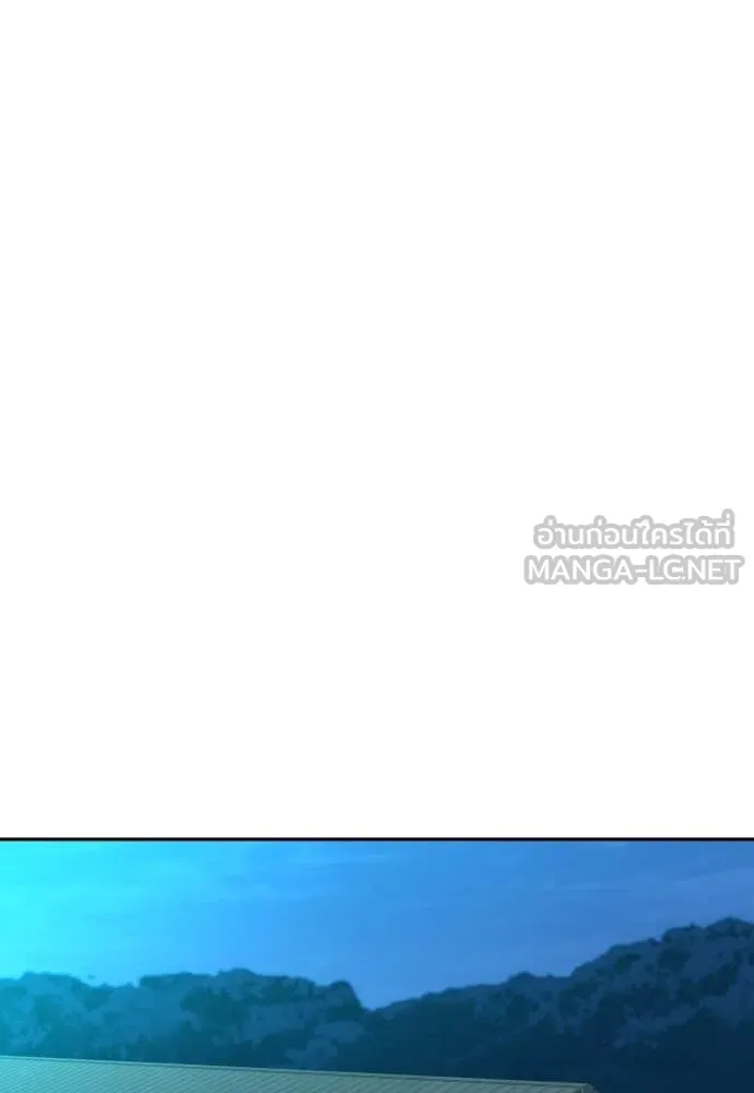 หลานอัจฉริยะ ตอนที่ 62 รูปที่ 58