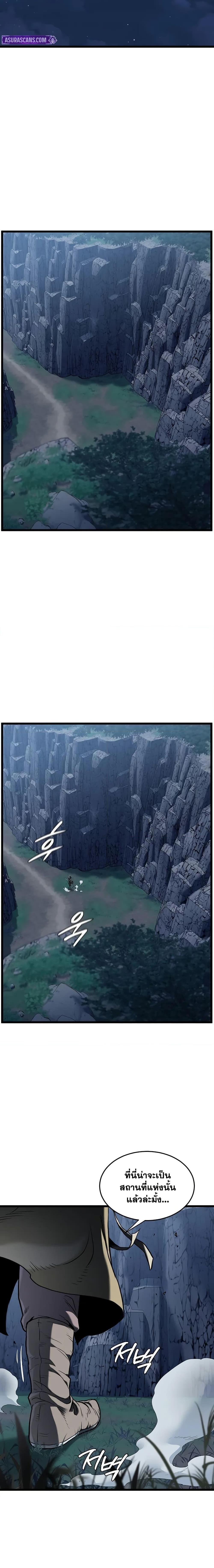 Manga-lc-com อ่านมังงะ อ่านการ์ตูน ออนไลน์ ฟรี Murim Login ตอนที่ 1 2 3 4 5 6 7 8 9 10 11 12 13 14 ฟรี ไม่มีโฆษณา Manga-lc - อ่าน มังงะ อ่าน การ์ตูน ออนไลน์ อ่านมังงะ ฟรี