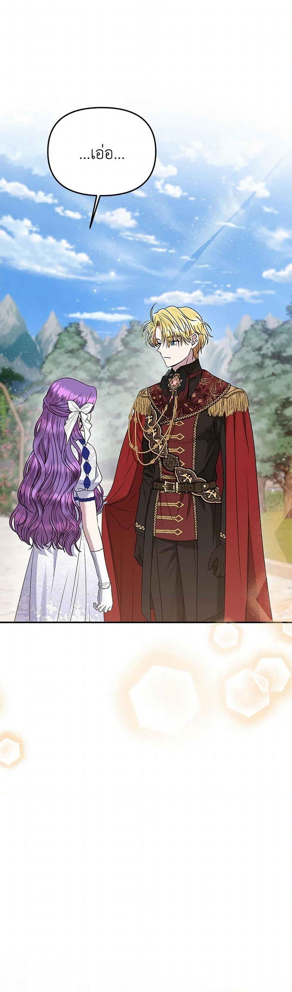 Manga-lc-com อ่านมังงะ อ่านการ์ตูน ออนไลน์ ฟรี Materialistic Princess ตอนที่ 1 2 3 4 5 6 7 8 9 10 11 12 13 14 ฟรี ไม่มีโฆษณา Manga-lc - อ่าน มังงะ อ่าน การ์ตูน ออนไลน์ อ่านมังงะ ฟรี