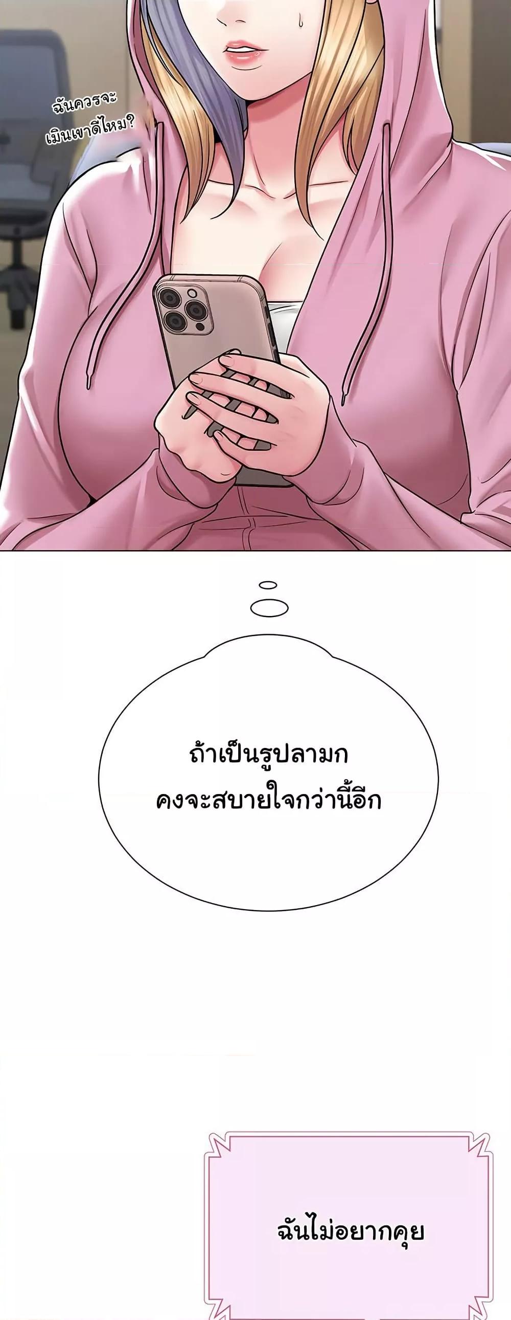 Doujin-Lc- อ่าน โดจิน มังฮวา เกาหลี ญี่ปุ่น จีน แปลไทย SNS ตอนที่ 1 2 3 4 5 6 7 8 9 10 11 12 13 14 ฟรี ไม่มีโฆษณา อ่าน โดจิน Manhwa เกาหลี ญี่ปุ่น จีน เรามีครบ คัดมาให้เน้นๆ โดจิน 18+ รับประกันความฟินโดย  Doujin Lc