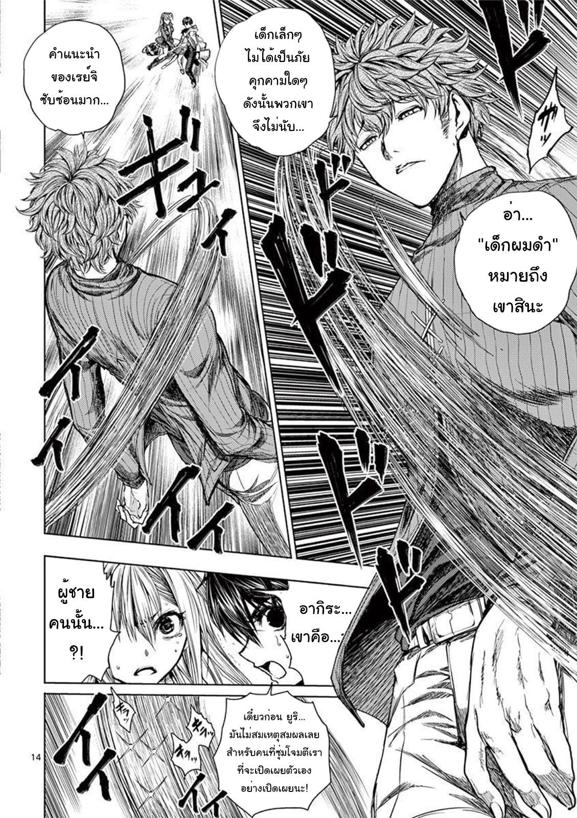 Manga-lc-com อ่านมังงะ อ่านการ์ตูน ออนไลน์ ฟรี Battle in 5 Seconds After Meeting ตอนที่ 1 2 3 4 5 6 7 8 9 10 11 12 13 14 ฟรี ไม่มีโฆษณา Manga-lc - อ่าน มังงะ อ่าน การ์ตูน ออนไลน์ อ่านมังงะ ฟรี