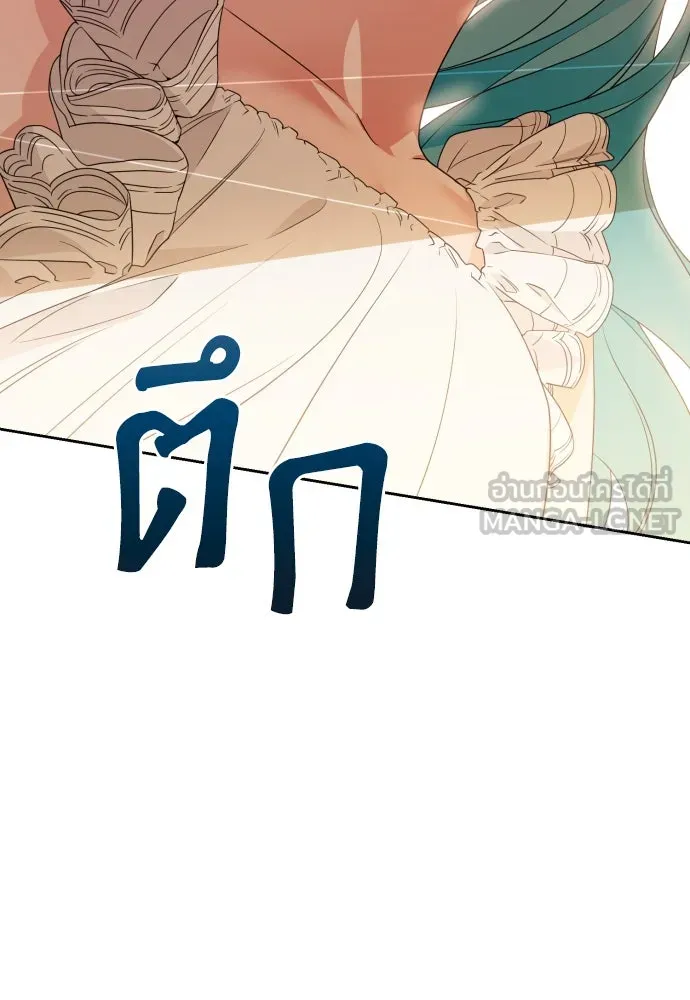 เลดี้มินต์ ตอนที่ 47 รูปที่ 51