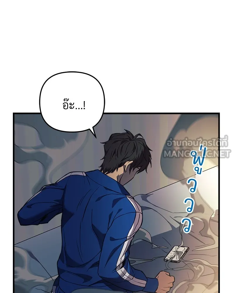 สัปดาห์นี้งดอัปตอนใหม่ ตอนที่ 5 รูปที่ 126