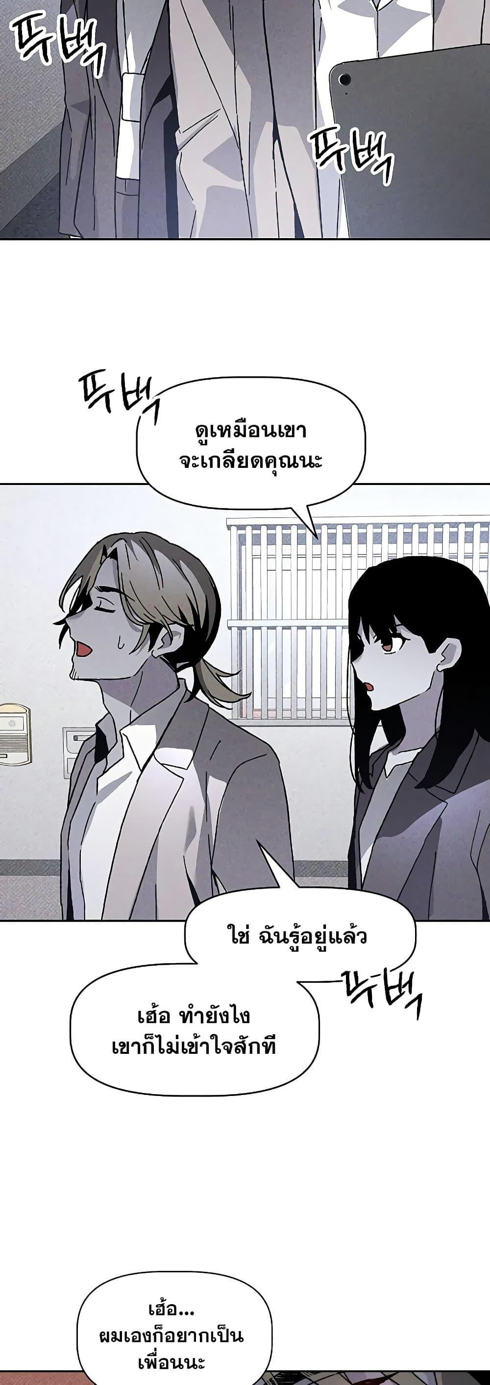 Manga-lc-com อ่านมังงะ อ่านการ์ตูน ออนไลน์ ฟรี The Murderer ตอนที่ 1 2 3 4 5 6 7 8 9 10 11 12 13 14 ฟรี ไม่มีโฆษณา Manga-lc - อ่าน มังงะ อ่าน การ์ตูน ออนไลน์ อ่านมังงะ ฟรี