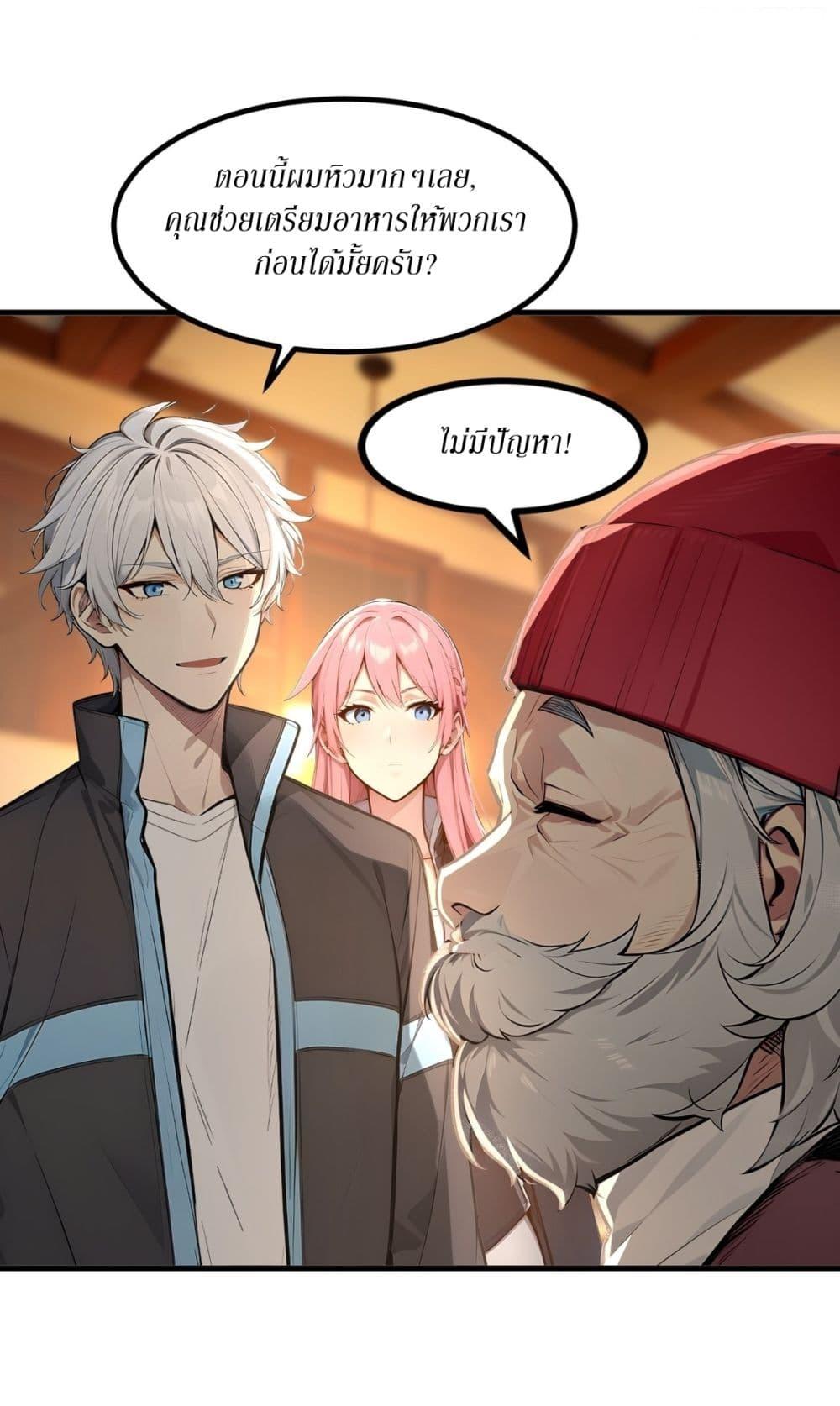 Manga-lc-com อ่านมังงะ อ่านการ์ตูน ออนไลน์ ฟรี Gods Of All People I Sacrificed Hundreds Of Millions Of Living Beings To Become A God ตอนที่ 1 2 3 4 5 6 7 8 9 10 11 12 13 14 ฟรี ไม่มีโฆษณา Manga-lc - อ่าน มังงะ อ่าน การ์ตูน ออนไลน์ อ่านมังงะ ฟรี