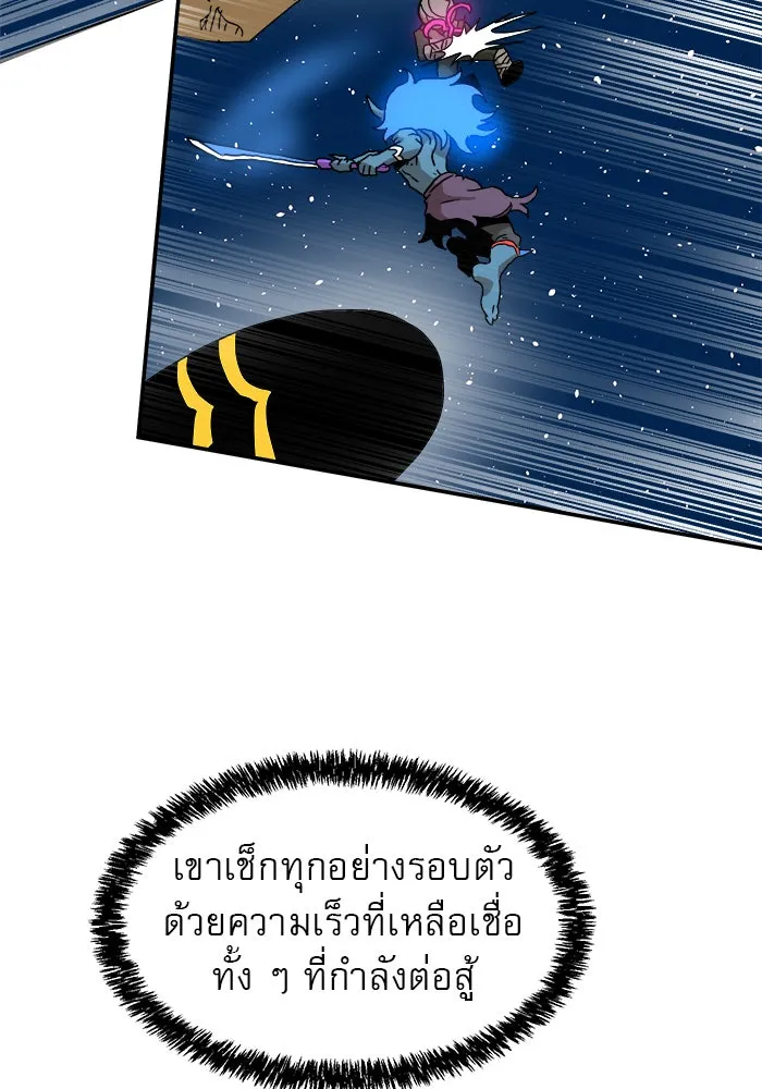 Double Click ตอนที่ 22 รูปที่ 62