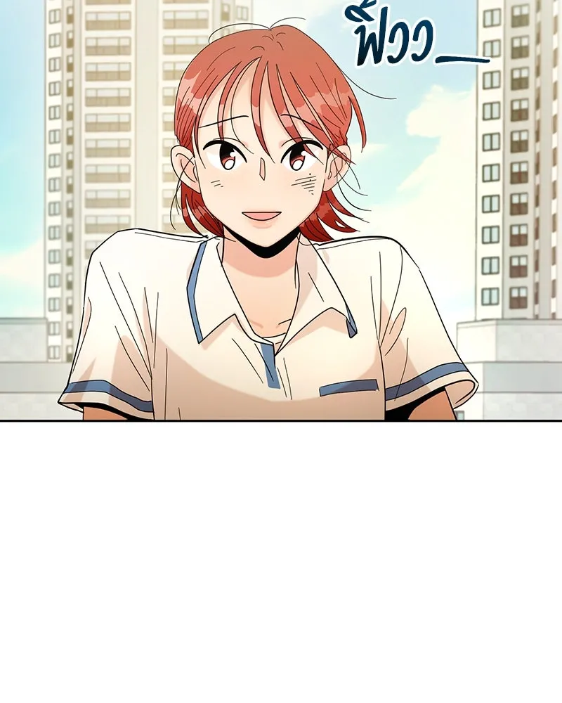 Pyramid Game เกมพีระมิด ตอนที่ 13 รูปที่ 97