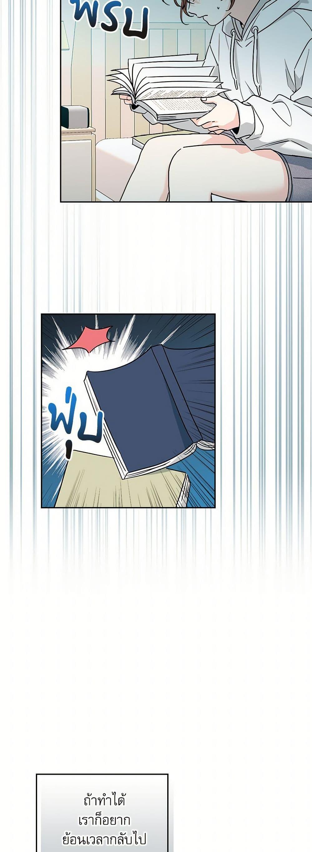 Manga-lc-com อ่านมังงะ อ่านการ์ตูน ออนไลน์ ฟรี My Life as an Internet Novel ตอนที่ 1 2 3 4 5 6 7 8 9 10 11 12 13 14 ฟรี ไม่มีโฆษณา Manga-lc - อ่าน มังงะ อ่าน การ์ตูน ออนไลน์ อ่านมังงะ ฟรี