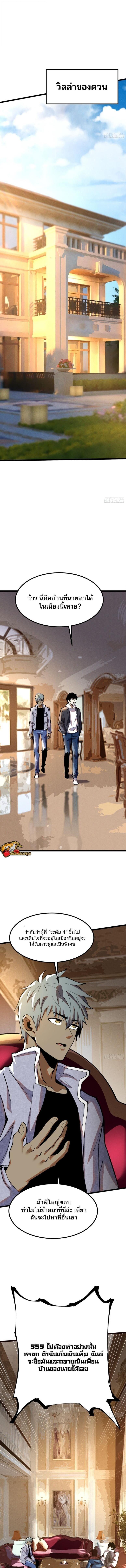 Manga-lc-com อ่านมังงะ อ่านการ์ตูน ออนไลน์ ฟรี I REALLY DON’T WANT TO LEARN FORBIDDEN SPELLS ตอนที่ 1 2 3 4 5 6 7 8 9 10 11 12 13 14 ฟรี ไม่มีโฆษณา Manga-lc - อ่าน มังงะ อ่าน การ์ตูน ออนไลน์ อ่านมังงะ ฟรี