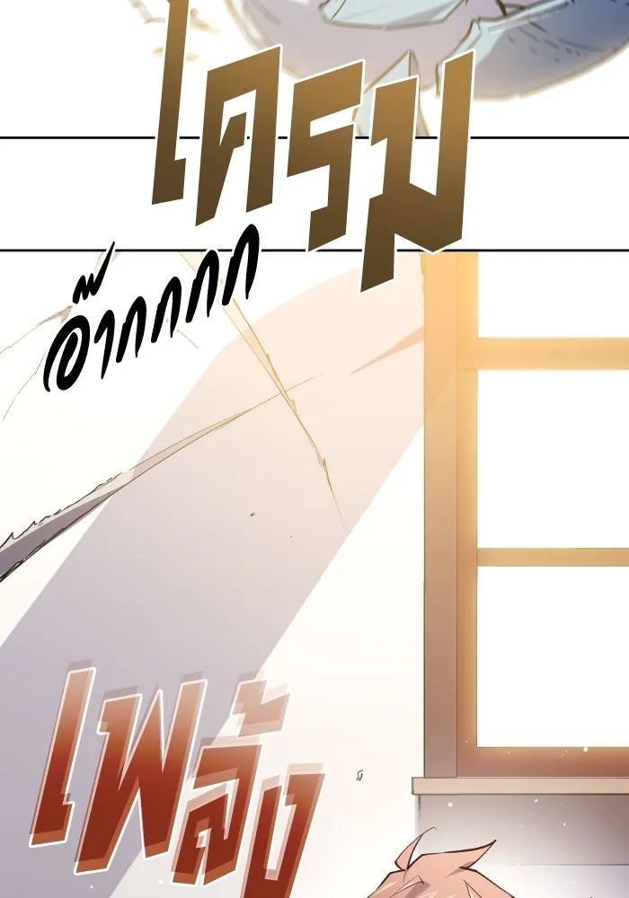 ฟิลเลียโรเซ่กับคำทำนายแห่งมงกุฎหนาม ตอนที่ 125 รูปที่ 76