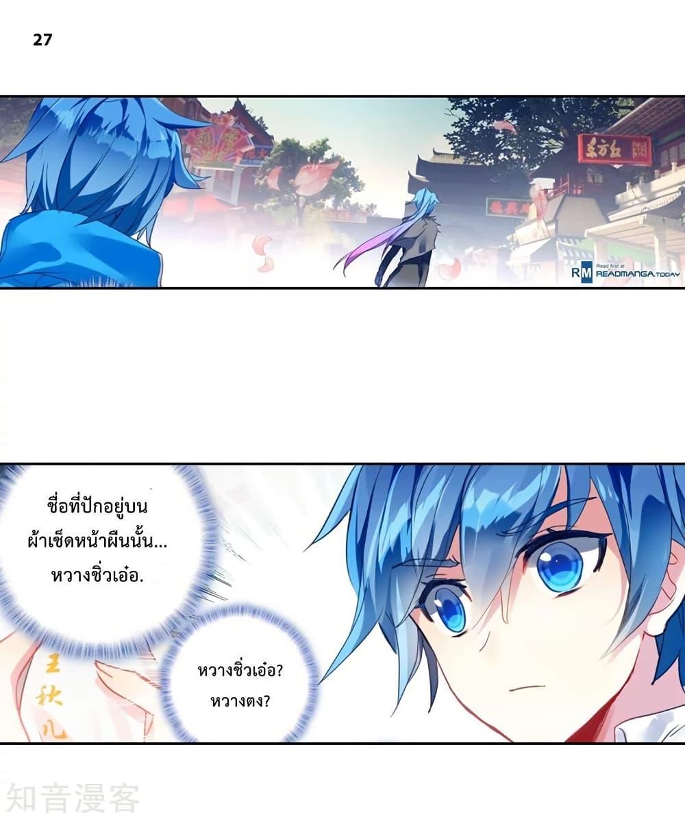 Manga-lc-com อ่านมังงะ อ่านการ์ตูน ออนไลน์ ฟรี Douluo Dalu II ตอนที่ 1 2 3 4 5 6 7 8 9 10 11 12 13 14 ฟรี ไม่มีโฆษณา Manga-lc - อ่าน มังงะ อ่าน การ์ตูน ออนไลน์ อ่านมังงะ ฟรี
