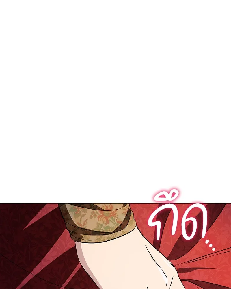 กำราบรักร้ายนายจอมพยศ ตอนที่ 2 รูปที่ 71