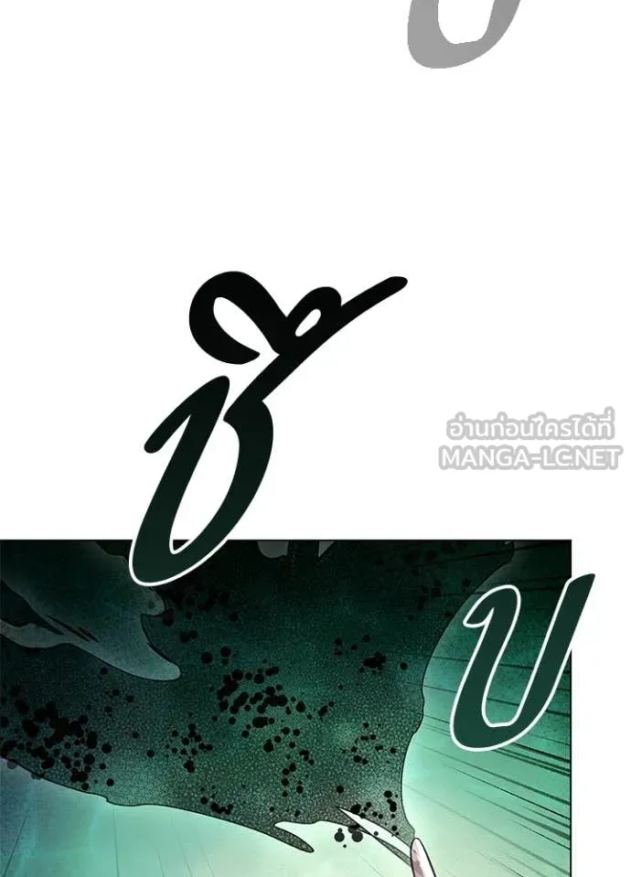 คืนแห่งโทแกบี ตอนที่ 107 รูปที่ 78