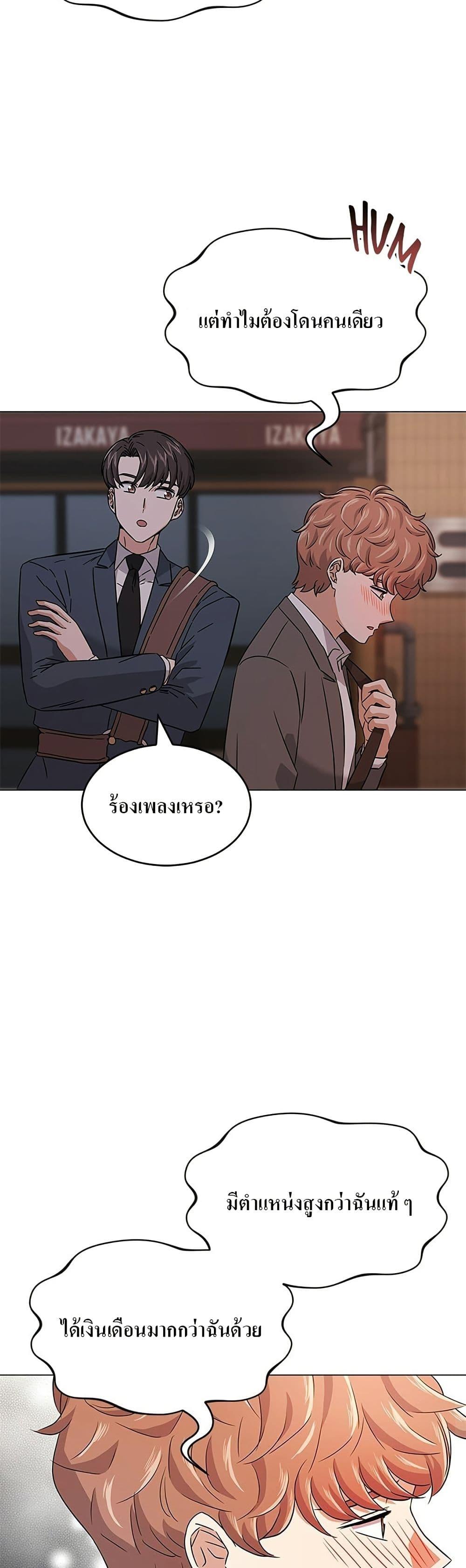 Manga-lc-com อ่านมังงะ อ่านการ์ตูน ออนไลน์ ฟรี Superstar Associate Manager ตอนที่ 1 2 3 4 5 6 7 8 9 10 11 12 13 14 ฟรี ไม่มีโฆษณา Manga-lc - อ่าน มังงะ อ่าน การ์ตูน ออนไลน์ อ่านมังงะ ฟรี