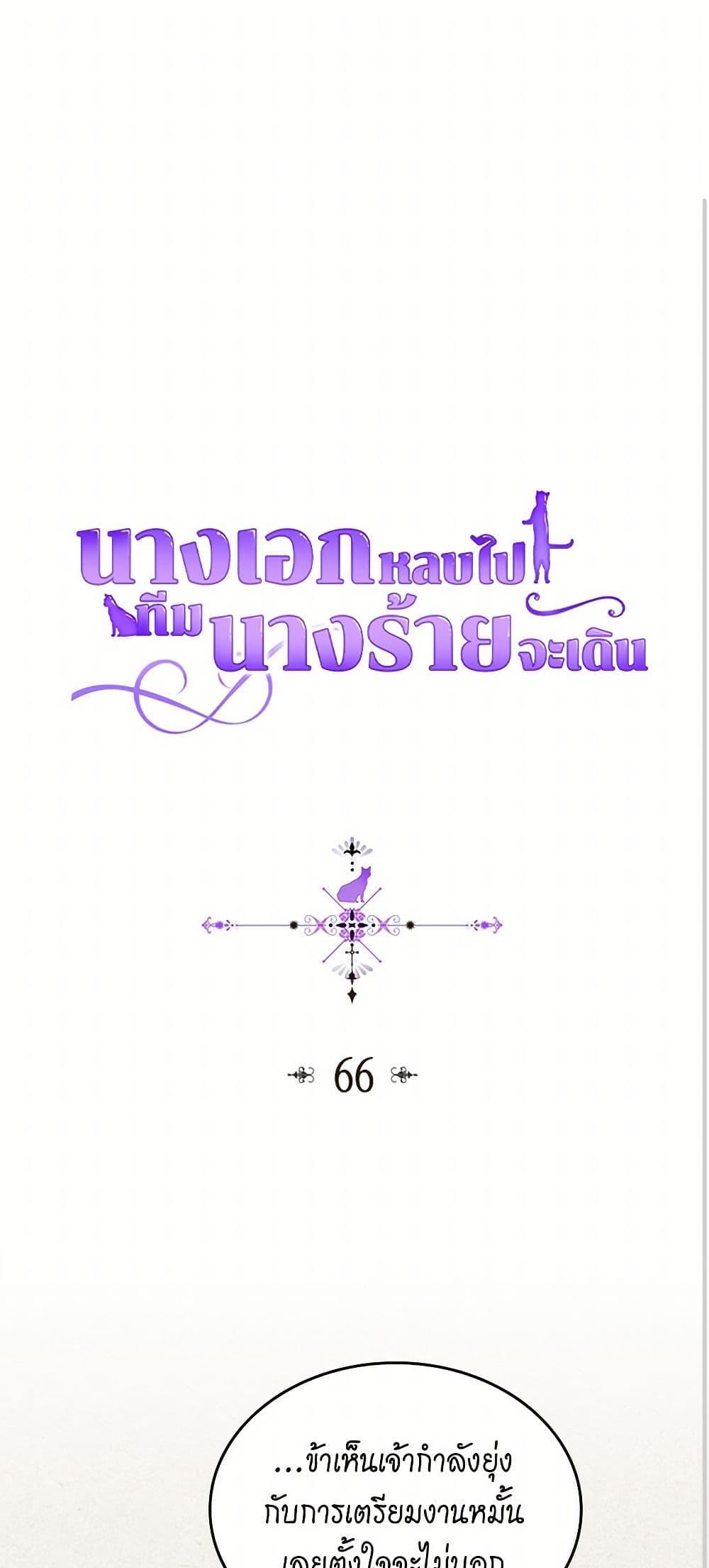 Manga-lc-com อ่านมังงะ อ่านการ์ตูน ออนไลน์ ฟรี The Antagonist’s Pet ตอนที่ 1 2 3 4 5 6 7 8 9 10 11 12 13 14 ฟรี ไม่มีโฆษณา Manga-lc - อ่าน มังงะ อ่าน การ์ตูน ออนไลน์ อ่านมังงะ ฟรี