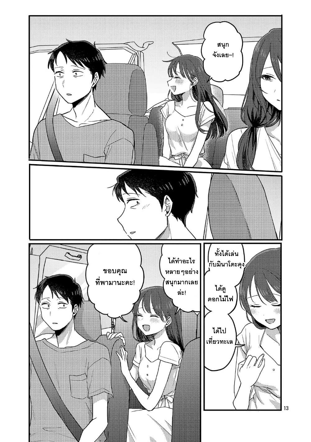 Manga-lc-com อ่านมังงะ อ่านการ์ตูน ออนไลน์ ฟรี Okaeri, Papa ตอนที่ 1 2 3 4 5 6 7 8 9 10 11 12 13 14 ฟรี ไม่มีโฆษณา Manga-lc - อ่าน มังงะ อ่าน การ์ตูน ออนไลน์ อ่านมังงะ ฟรี