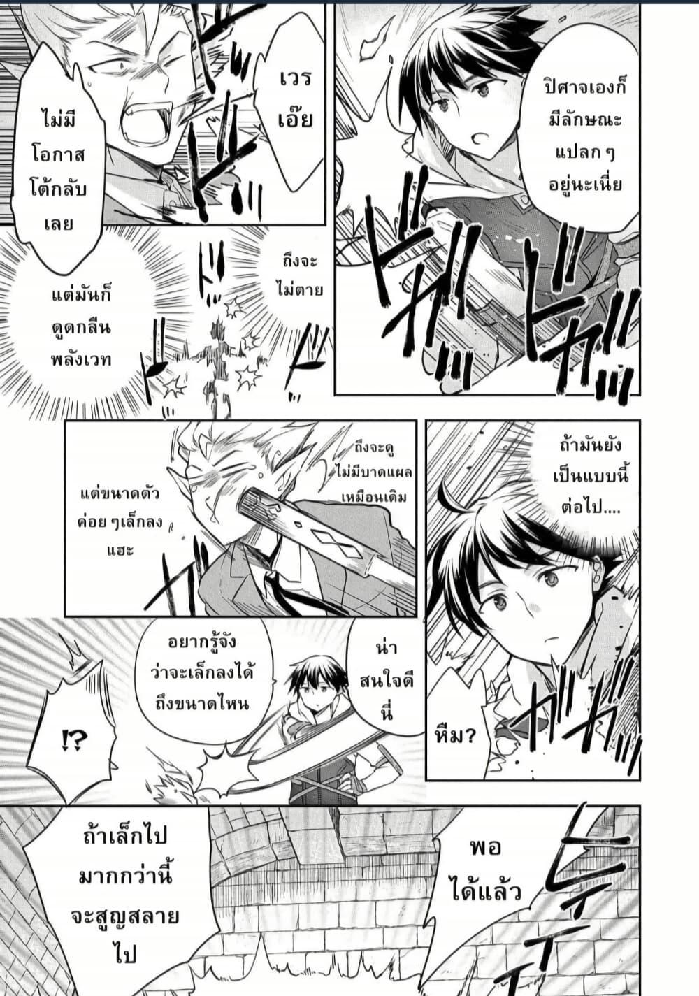 Manga-lc-com อ่านมังงะ อ่านการ์ตูน ออนไลน์ ฟรี Mushoku No Eiyuu Betsu Ni Skill Nanka Iranakatta Ndaga ตอนที่ 1 2 3 4 5 6 7 8 9 10 11 12 13 14 ฟรี ไม่มีโฆษณา Manga-lc - อ่าน มังงะ อ่าน การ์ตูน ออนไลน์ อ่านมังงะ ฟรี