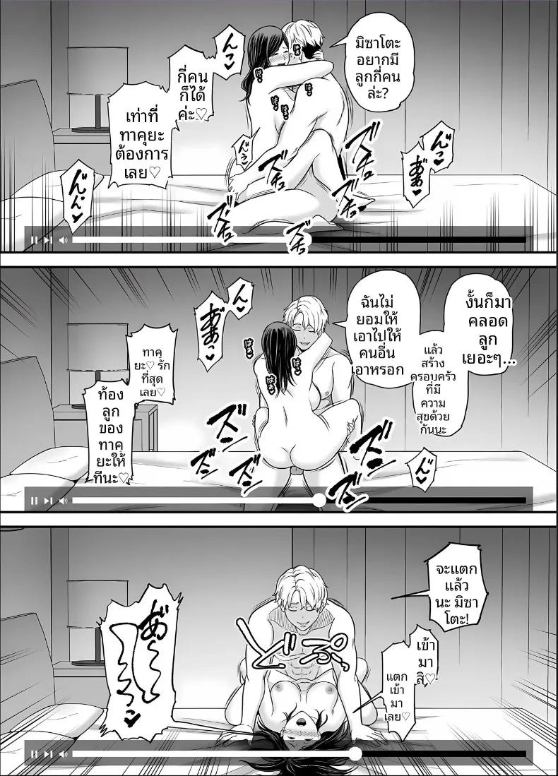 Doujin-Lc- อ่าน โดจิน มังฮวา เกาหลี ญี่ปุ่น จีน แปลไทย ภรรยาผู้แสนเรียบร้อยกับเรื่องราวรักสามเส้า (Maccha Neji) ตอนที่ 1 2 3 4 5 6 7 8 9 10 11 12 13 14 ฟรี ไม่มีโฆษณา อ่าน โดจิน Manhwa เกาหลี ญี่ปุ่น จีน เรามีครบ คัดมาให้เน้นๆ โดจิน 18+ รับประกันความฟินโดย  Doujin Lc