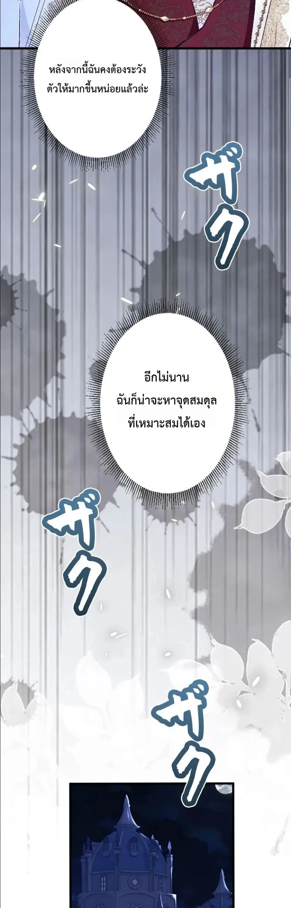Manga-lc-com อ่านมังงะ อ่านการ์ตูน ออนไลน์ ฟรี I’m a Contract Stepmother, but the Tyrant Is Way Too Overpro ตอนที่ 1 2 3 4 5 6 7 8 9 10 11 12 13 14 ฟรี ไม่มีโฆษณา Manga-lc - อ่าน มังงะ อ่าน การ์ตูน ออนไลน์ อ่านมังงะ ฟรี