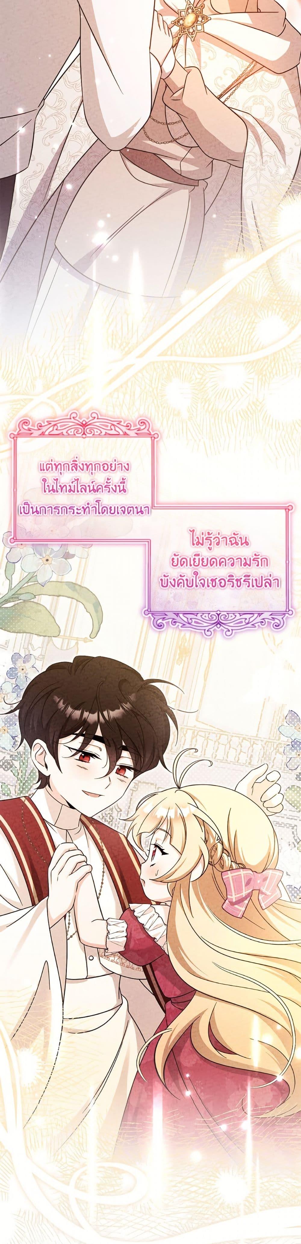 Manga-lc-com อ่านมังงะ อ่านการ์ตูน ออนไลน์ ฟรี Baby Pharmacist Princess ตอนที่ 1 2 3 4 5 6 7 8 9 10 11 12 13 14 ฟรี ไม่มีโฆษณา Manga-lc - อ่าน มังงะ อ่าน การ์ตูน ออนไลน์ อ่านมังงะ ฟรี