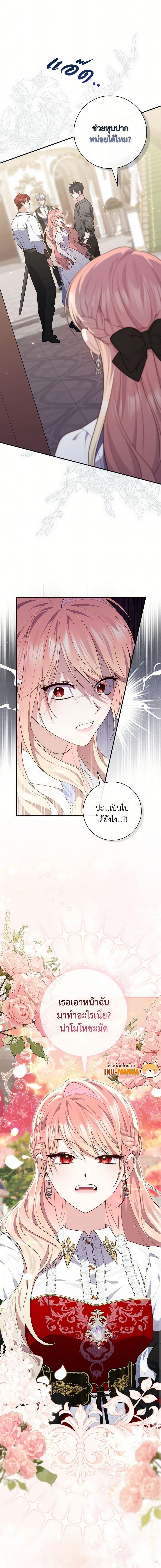 Manga-lc-com อ่านมังงะ อ่านการ์ตูน ออนไลน์ ฟรี A Princess Who Reads Fortune เลดี้ผู้ทํานายโชคชะตา ตอนที่ 1 2 3 4 5 6 7 8 9 10 11 12 13 14 ฟรี ไม่มีโฆษณา Manga-lc - อ่าน มังงะ อ่าน การ์ตูน ออนไลน์ อ่านมังงะ ฟรี