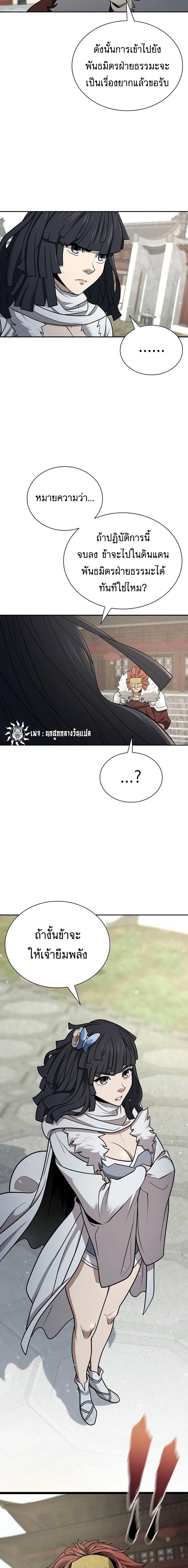 Manga-lc-com อ่านมังงะ อ่านการ์ตูน ออนไลน์ ฟรี Sword Demon Island ตอนที่ 1 2 3 4 5 6 7 8 9 10 11 12 13 14 ฟรี ไม่มีโฆษณา Manga-lc - อ่าน มังงะ อ่าน การ์ตูน ออนไลน์ อ่านมังงะ ฟรี