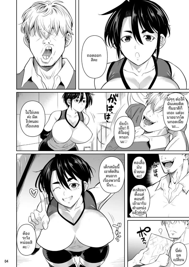 Doujin-Lc- อ่าน โดจิน มังฮวา เกาหลี ญี่ปุ่น จีน แปลไทย สาวสูง 183 ผู้ไม่ยอมง่ายๆ (Fuetakishi) ตอนที่ 1 2 3 4 5 6 7 8 9 10 11 12 13 14 ฟรี ไม่มีโฆษณา อ่าน โดจิน Manhwa เกาหลี ญี่ปุ่น จีน เรามีครบ คัดมาให้เน้นๆ โดจิน 18+ รับประกันความฟินโดย  Doujin Lc