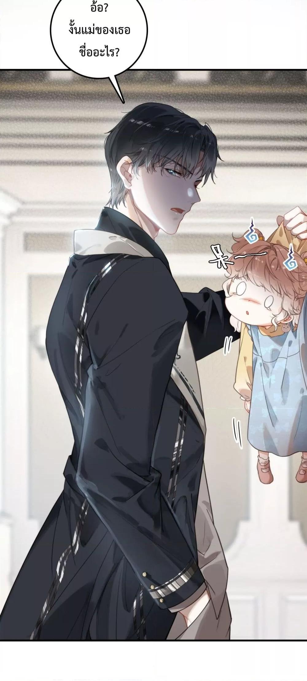 Manga-lc-com อ่านมังงะ อ่านการ์ตูน ออนไลน์ ฟรี WhenIBecamea ตอนที่ 1 2 3 4 5 6 7 8 9 10 11 12 13 14 ฟรี ไม่มีโฆษณา Manga-lc - อ่าน มังงะ อ่าน การ์ตูน ออนไลน์ อ่านมังงะ ฟรี