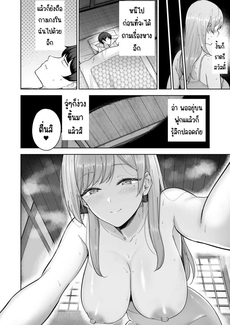 Doujin-Lc- อ่าน โดจิน มังฮวา เกาหลี ญี่ปุ่น จีน แปลไทย เมื่อซัคคิวบัสเข้ามาในครอบครัว [manymanyrain (Amagasa Ikuta)] Succubus-san Chi no Kazoku Kankei - The Succubus Family Chronicles ตอนที่ 1 2 3 4 5 6 7 8 9 10 11 12 13 14 ฟรี ไม่มีโฆษณา อ่าน โดจิน Manhwa เกาหลี ญี่ปุ่น จีน เรามีครบ คัดมาให้เน้นๆ โดจิน 18+ รับประกันความฟินโดย  Doujin Lc