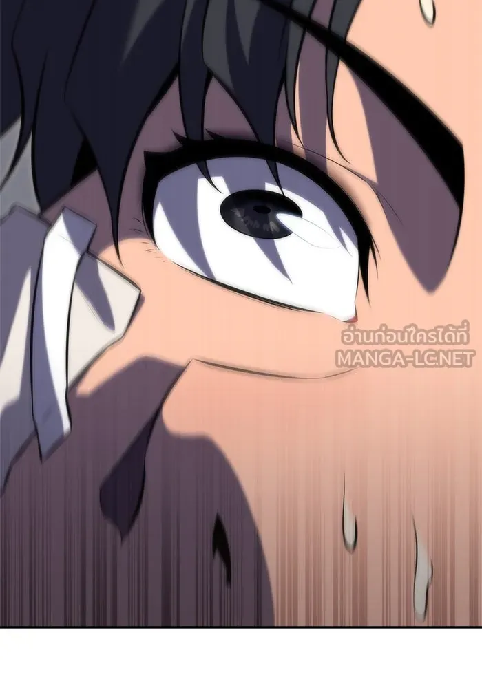 ผู้เล่นหน้าใหม่เลเวลแมกซ์ ตอนที่ 75 กระจกทลายอาณาเขต (2) รูปที่ 60