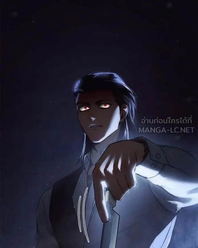 Baek XX ตอนที่ 152 รูปที่ 202