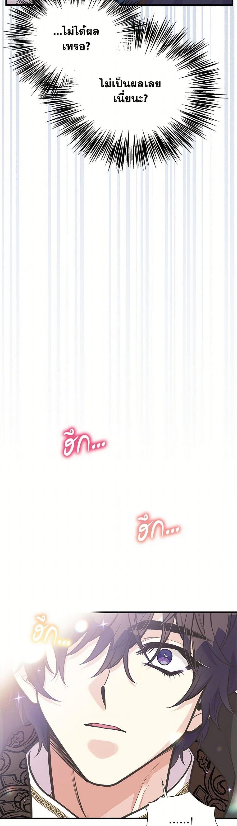 Manga-lc-com อ่านมังงะ อ่านการ์ตูน ออนไลน์ ฟรี My Sister Picked up the Male Lead ตอนที่ 1 2 3 4 5 6 7 8 9 10 11 12 13 14 ฟรี ไม่มีโฆษณา Manga-lc - อ่าน มังงะ อ่าน การ์ตูน ออนไลน์ อ่านมังงะ ฟรี