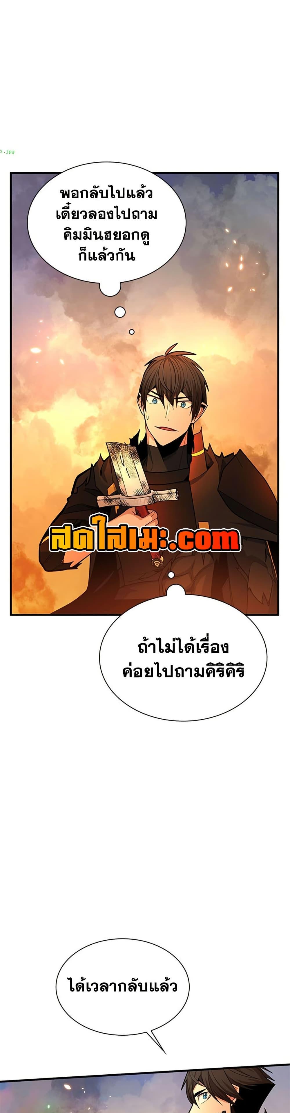 Manga-lc-com อ่านมังงะ อ่านการ์ตูน ออนไลน์ ฟรี The Tutorial is Too Hard ตอนที่ 1 2 3 4 5 6 7 8 9 10 11 12 13 14 ฟรี ไม่มีโฆษณา Manga-lc - อ่าน มังงะ อ่าน การ์ตูน ออนไลน์ อ่านมังงะ ฟรี