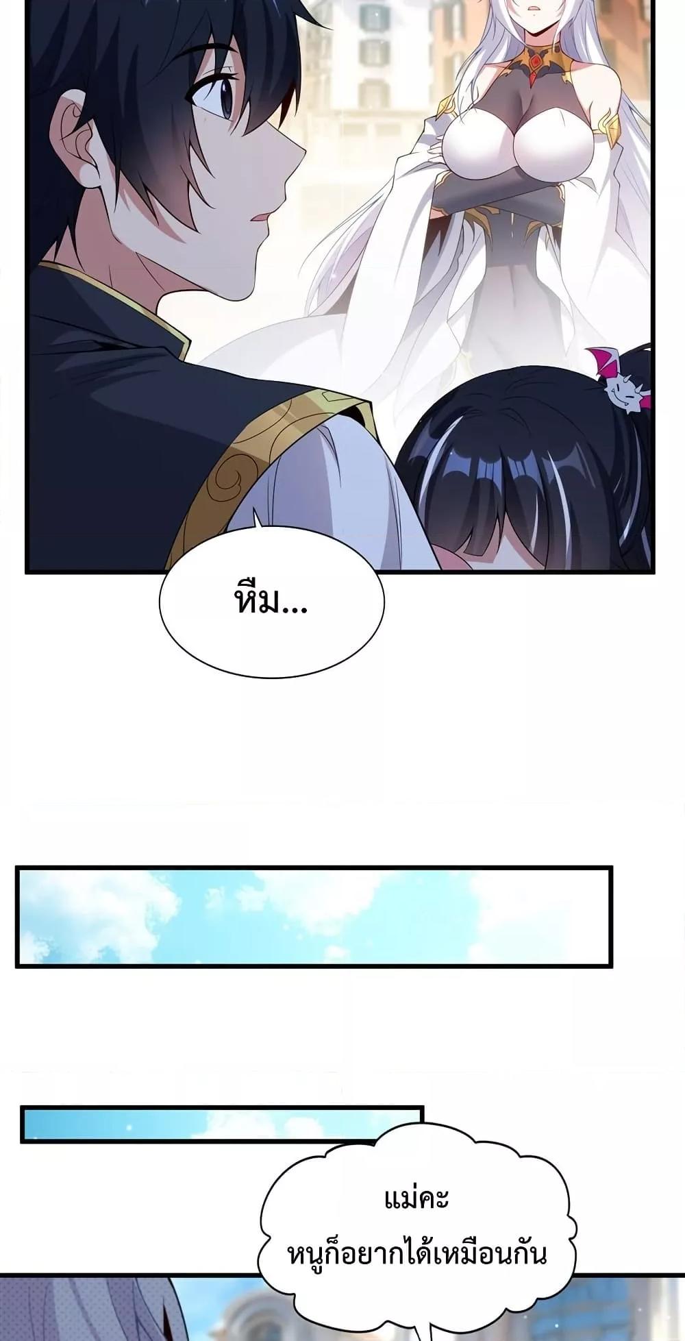 Manga-lc-com อ่านมังงะ อ่านการ์ตูน ออนไลน์ ฟรี MalevolentDrag ตอนที่ 1 2 3 4 5 6 7 8 9 10 11 12 13 14 ฟรี ไม่มีโฆษณา Manga-lc - อ่าน มังงะ อ่าน การ์ตูน ออนไลน์ อ่านมังงะ ฟรี