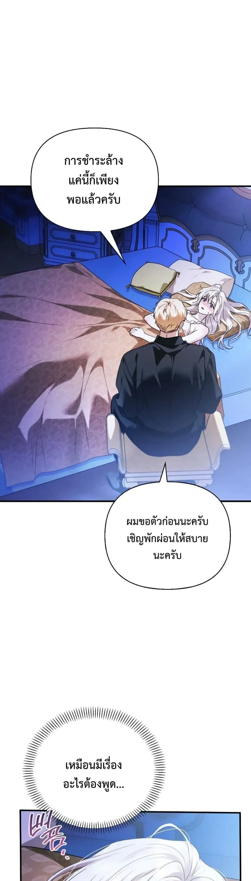 Manga-lc-com อ่านมังงะ อ่านการ์ตูน ออนไลน์ ฟรี My Husband Was Clearly a Paladin ตอนที่ 1 2 3 4 5 6 7 8 9 10 11 12 13 14 ฟรี ไม่มีโฆษณา Manga-lc - อ่าน มังงะ อ่าน การ์ตูน ออนไลน์ อ่านมังงะ ฟรี