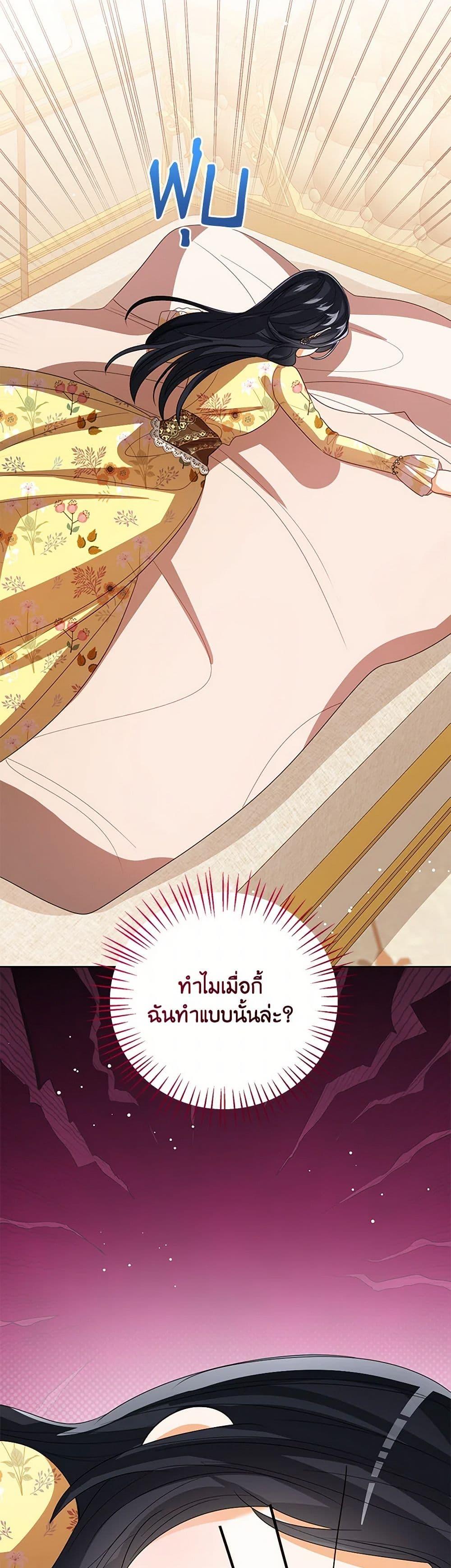 Manga-lc-com อ่านมังงะ อ่านการ์ตูน ออนไลน์ ฟรี Baby Princess Through the Status Window ตอนที่ 1 2 3 4 5 6 7 8 9 10 11 12 13 14 ฟรี ไม่มีโฆษณา Manga-lc - อ่าน มังงะ อ่าน การ์ตูน ออนไลน์ อ่านมังงะ ฟรี