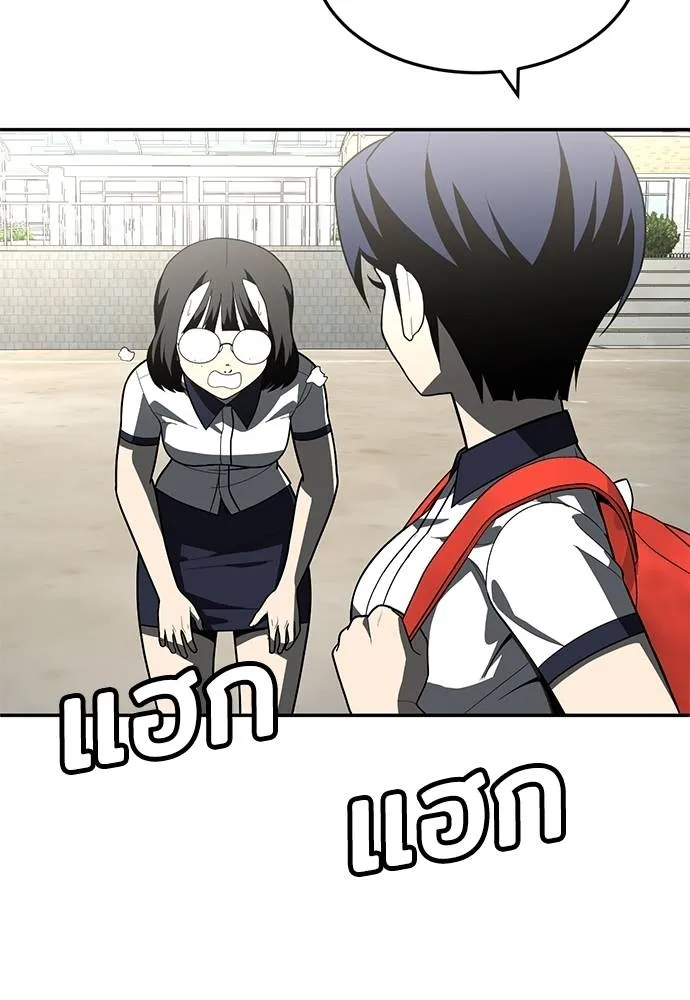 สนามเด็กล่า ตอนที่ 46 รูปที่ 35