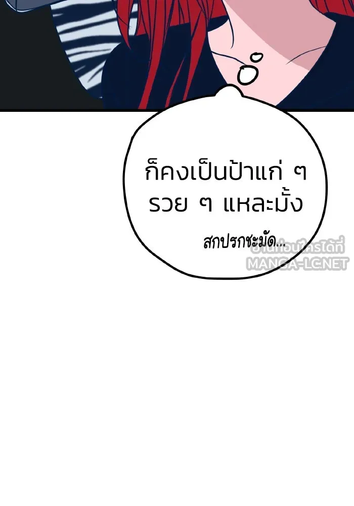 รักนี้ไม่มีรีไซเคิล ตอนที่ 24 รูปที่ 168