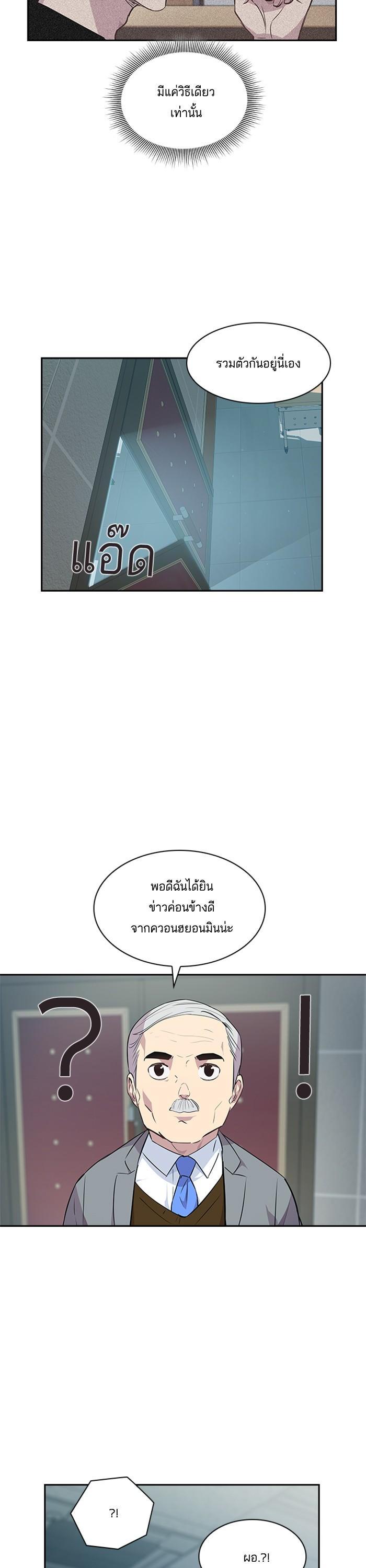 Manga-lc-com อ่านมังงะ อ่านการ์ตูน ออนไลน์ ฟรี The World Is Money and Power กลโกงโลกพนัน ตอนที่ 1 2 3 4 5 6 7 8 9 10 11 12 13 14 ฟรี ไม่มีโฆษณา Manga-lc - อ่าน มังงะ อ่าน การ์ตูน ออนไลน์ อ่านมังงะ ฟรี