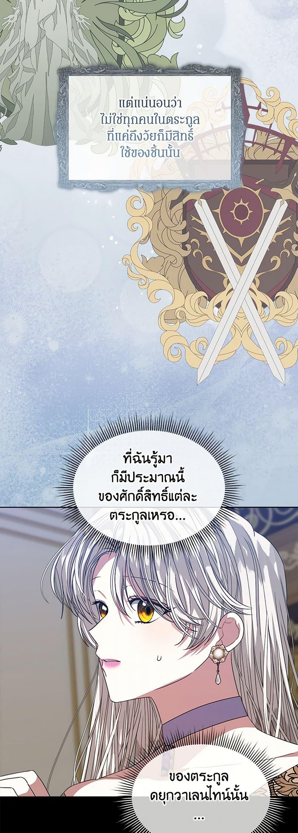 Manga-lc-com อ่านมังงะ อ่านการ์ตูน ออนไลน์ ฟรี I’m Tired of Novel Transmigration ตอนที่ 1 2 3 4 5 6 7 8 9 10 11 12 13 14 ฟรี ไม่มีโฆษณา Manga-lc - อ่าน มังงะ อ่าน การ์ตูน ออนไลน์ อ่านมังงะ ฟรี